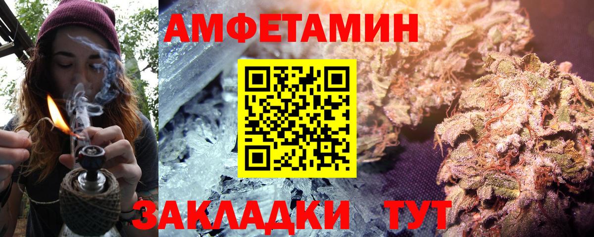 Амфетамин VHQ Аша
