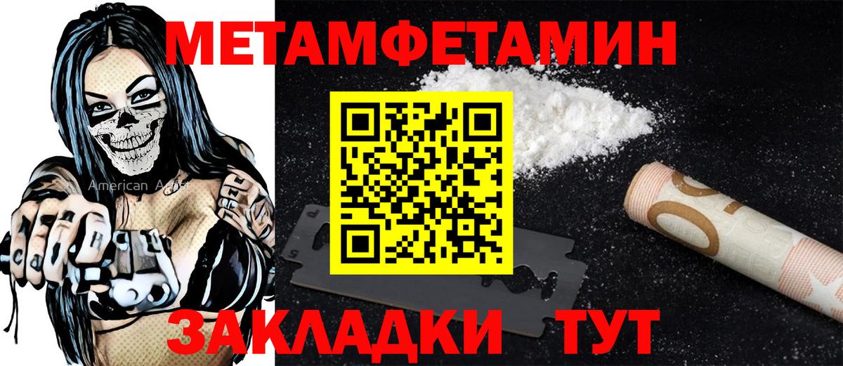 АМФ  Вход с VPN  Аша  Амфетамин 97%  Amphetamine 