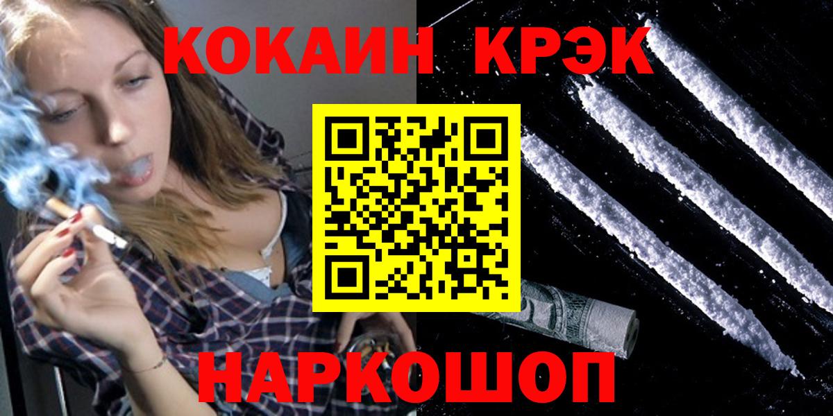 ГАШИШ Аша