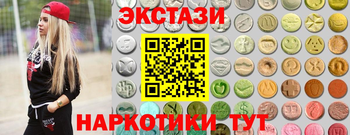 Аша  Экстази бентли  Вход с VPN  Экстази  Экстази 280мг 