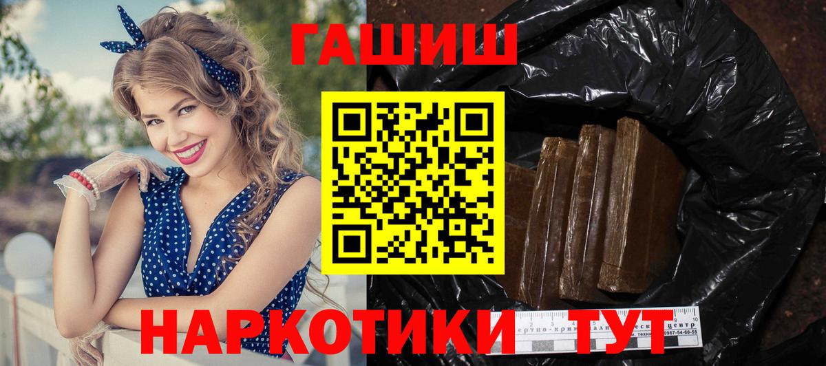 Гашиш индика сатива Аша