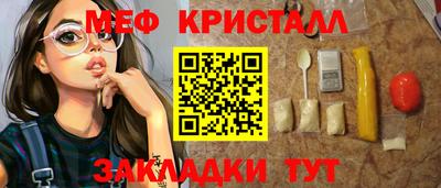 каннабис Абакан