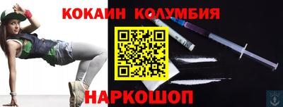 меф Абинск