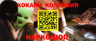 каннабис Абакан