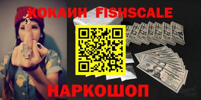 каннабис Абакан