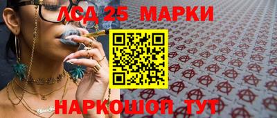 меф Абинск