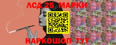 шишки Наро-Фоминск