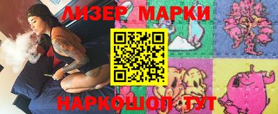 каннабис Абакан