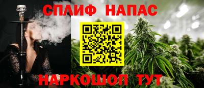 мяу мяу кристалл Азнакаево