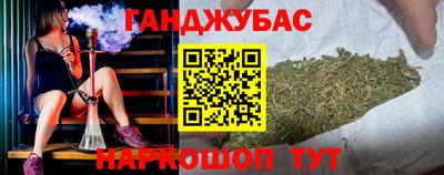 каннабис Абакан
