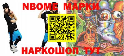мяу мяу кристалл Азнакаево