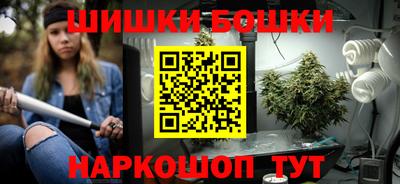 каннабис Абакан
