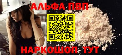 меф Абинск