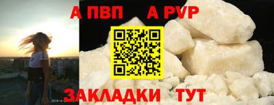 каннабис Абакан