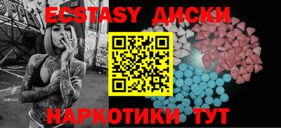меф Абинск