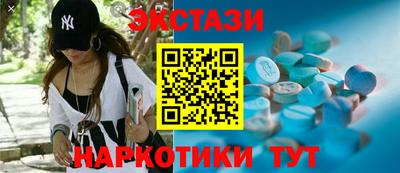 каннабис Абакан