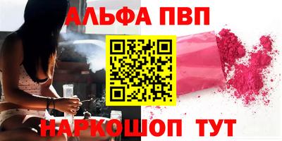 мяу мяу кристалл Азнакаево