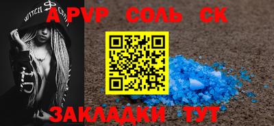 меф Абинск