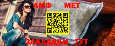 мяу мяу кристалл Азнакаево