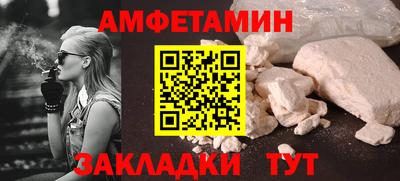 каннабис Абакан