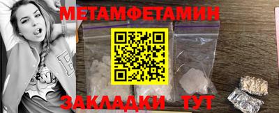 каннабис Абакан