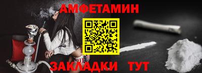 мяу мяу кристалл Азнакаево