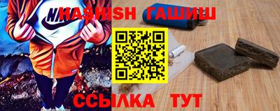 мяу мяу кристалл Азнакаево