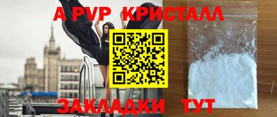 мяу мяу кристалл Азнакаево
