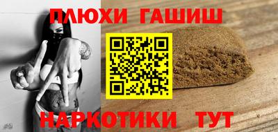 каннабис Абакан