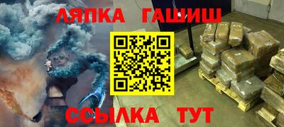 гашик Нальчик
