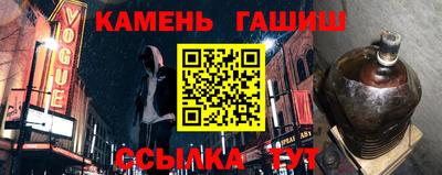 каннабис Абакан