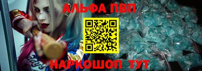 мяу мяу кристалл Азнакаево