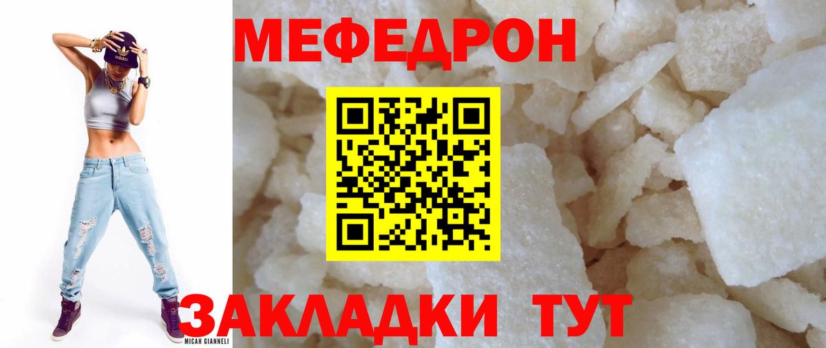 Как найти наркотики?  МАРИХУАНА  Вход с VPN  Мефедрон кристаллы  Гашиш  Аша  ГАШ  Alpha PVP СОЛЬ кристаллы 