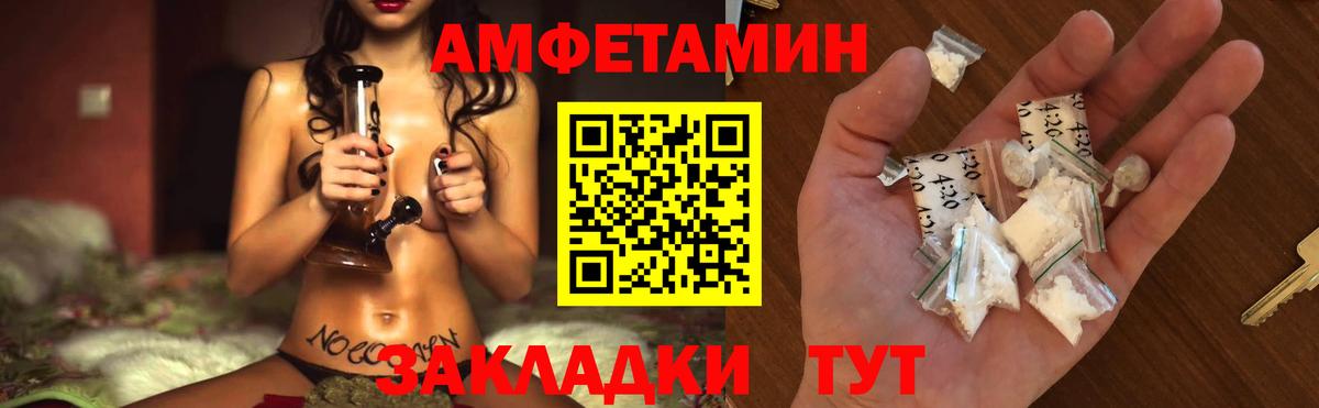 Первитин кристалл  Вход с VPN  Первитин кристалл  Аша 