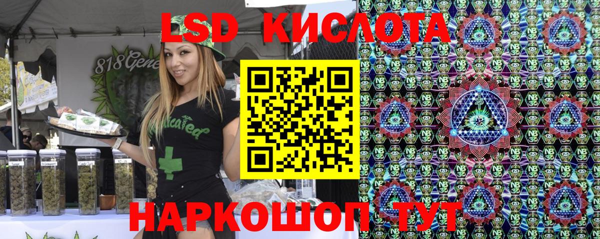 Марки N-bome 1,5мг Аша