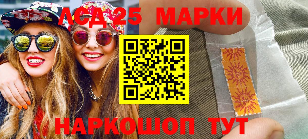 Аша  Марки NBOMe 1,5мг  Вход с VPN  Марки NBOMe 1,5мг 