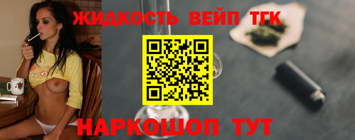 Дистиллят ТГК концентрат Аша
