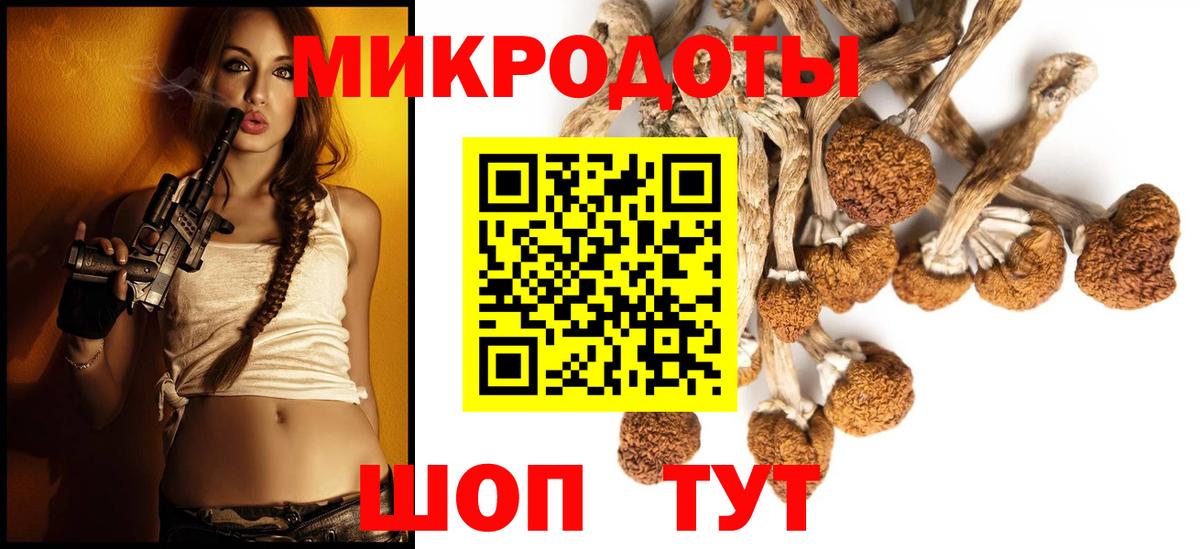 Псилоцибиновые грибы ЛСД Аша