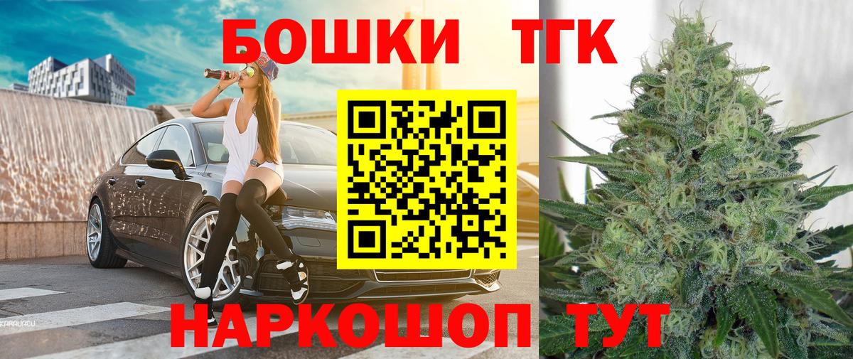 МАРИХУАНА Bruce Banner  Вход с VPN  Аша  Бошки марихуана OG Kush  Канабис сатива 